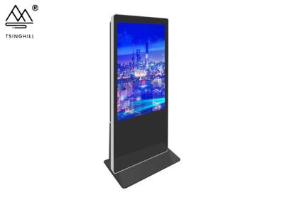 CE 43 Vertical Digital Signage Black Floor Standing Interactive Kiosk