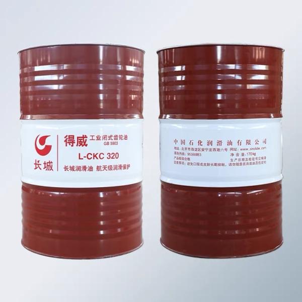 Sinopec 170KG L-CKC 320 Industrial Closed Gear Oil In Various Types Of Reducers