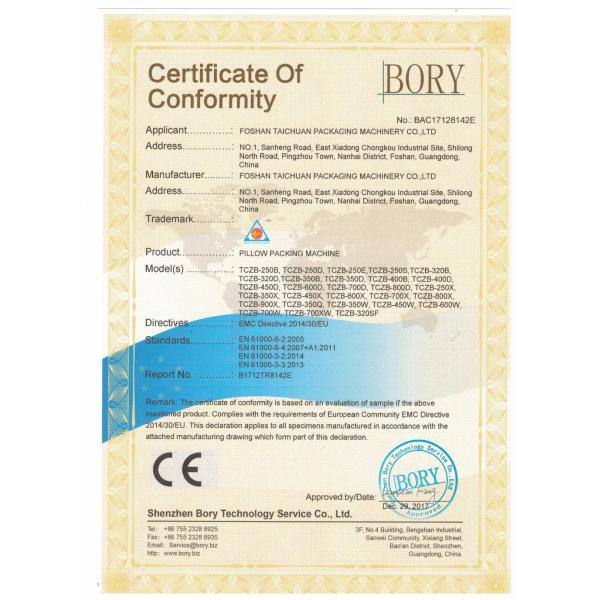 Automatic cooking oil packaging machine ,Hot sell vegetable oil packing machine