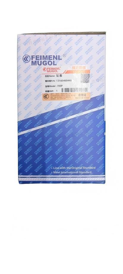 13165465446 OEM Replacement Cylinder Liner For ISUZU 700P Diesel Engine.