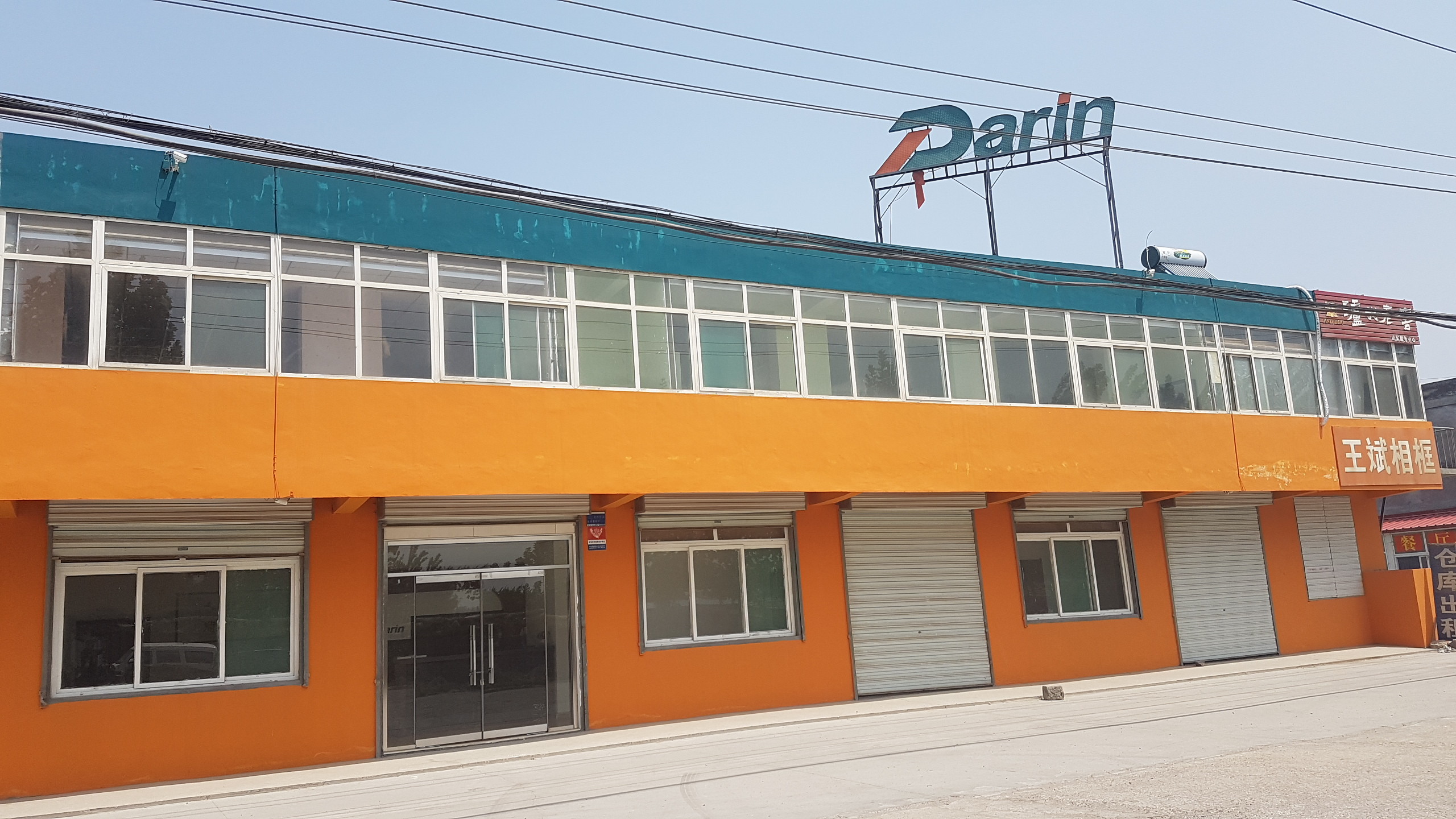 Tianjin Mikim Technique co.，Ltd.