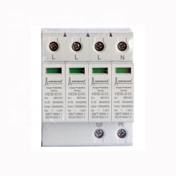 Factory Supplies White Smart Surge Protector Lightning Protection Electronic Equipment