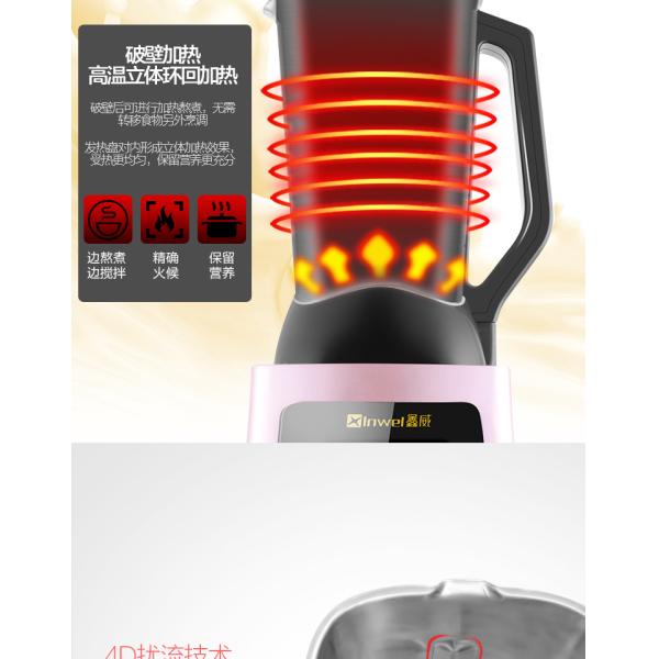 9540 motor 2L heating electric blenders/ juicer blender/ soup blender home appliance heating XW-789
