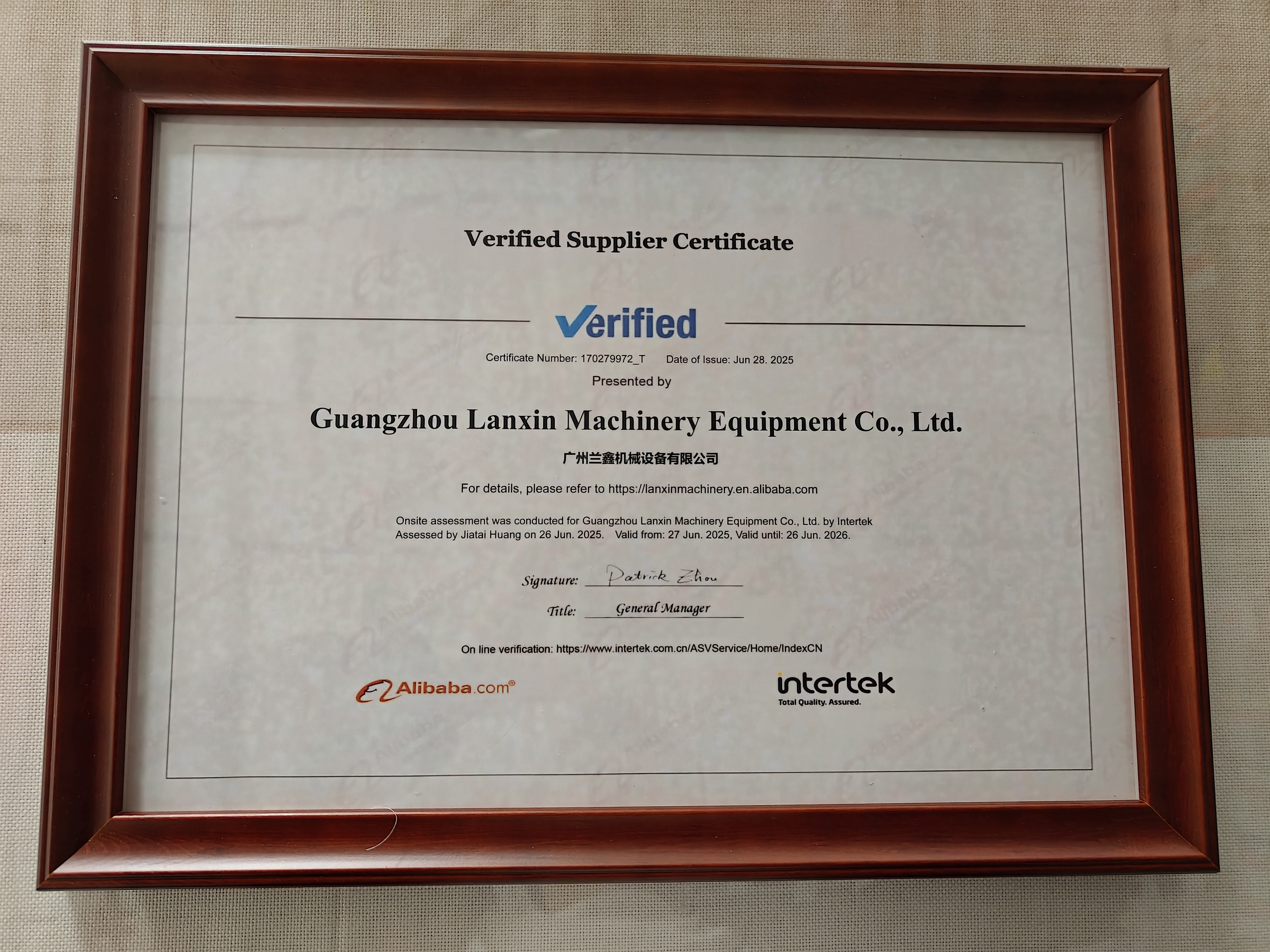 Guangzhou Lanxin Machinery Equipment Co., Ltd Certifications
