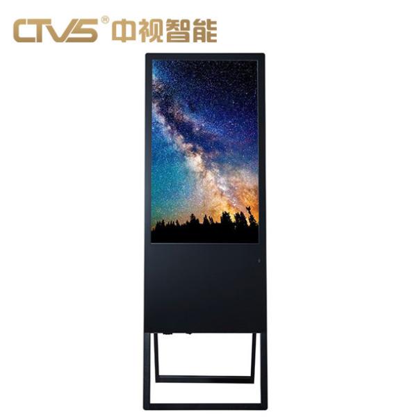 Vertical Mobile Foldable Portable Digital Signage Display High Visibility 55''