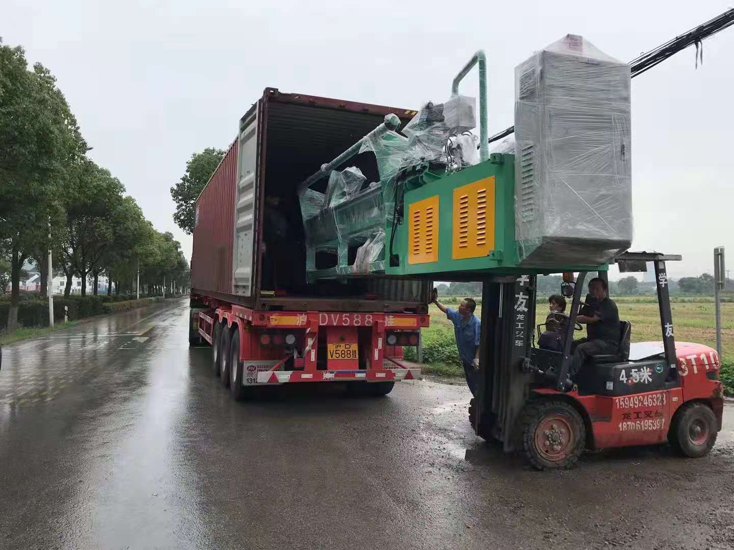 Мотор 5.5kw переплел загородку звена цепи спортивной площадки края делая машину