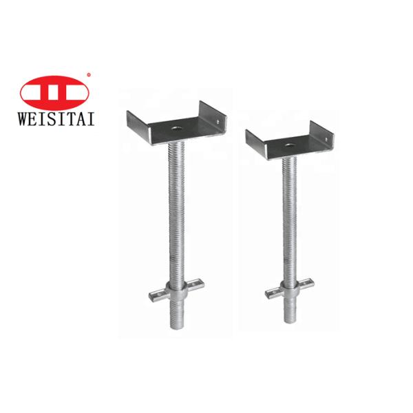 48 мм твердая подставка с регулируемой опорой