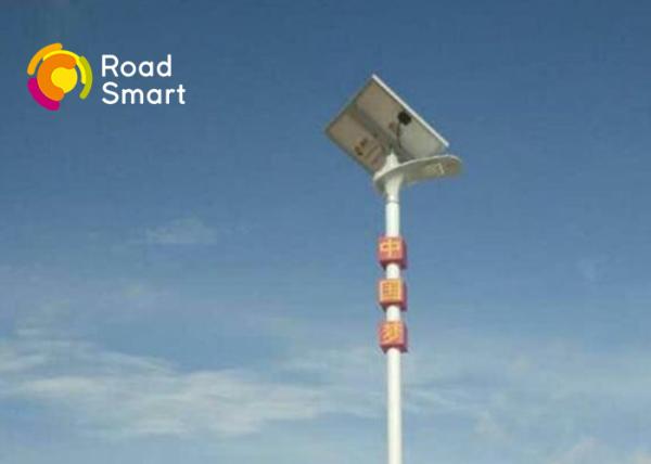 High Efficiency Solar Powered Led Yard Lights , Solar Panel Outside Lights ODM OEM Service