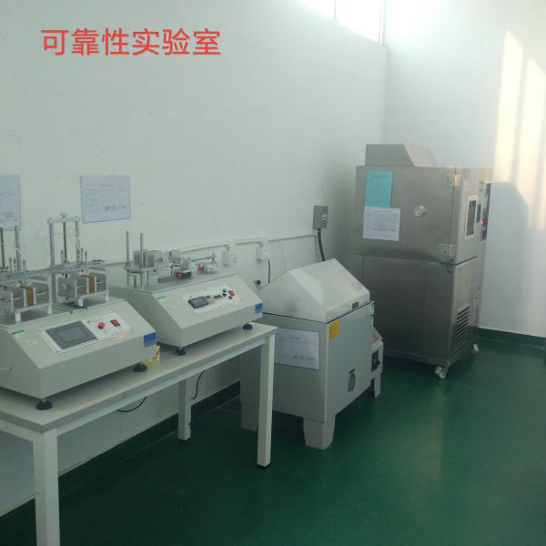 Frclink Technology (Shenzhen) Co., Ltd.