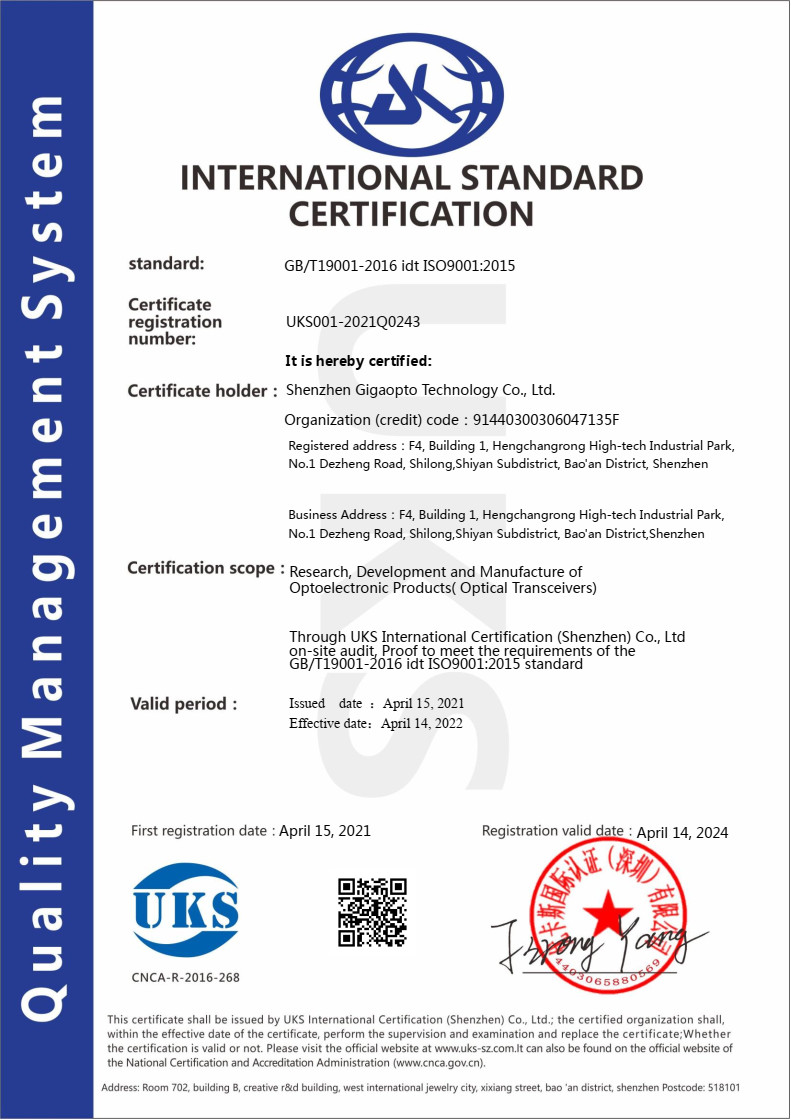 Shenzhen Gigaopto Technology Co., Ltd. Сертификации
