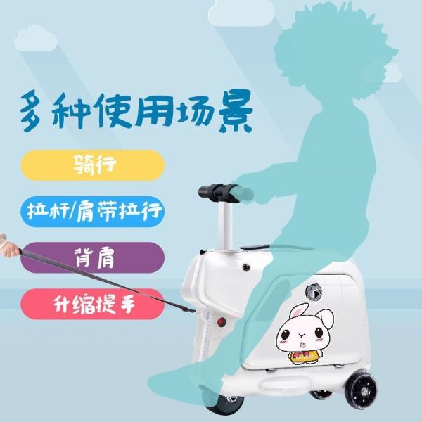 CHILDREN'S ELECTRIC SUITCASE CYCLING CASE PULL ROD BLUETOOTH MUSIC PLAYING BOARDING CASE