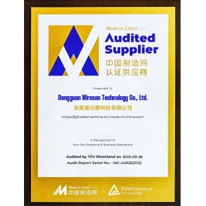 Dongguan Wirecan Technology Co.,Ltd. Certifications