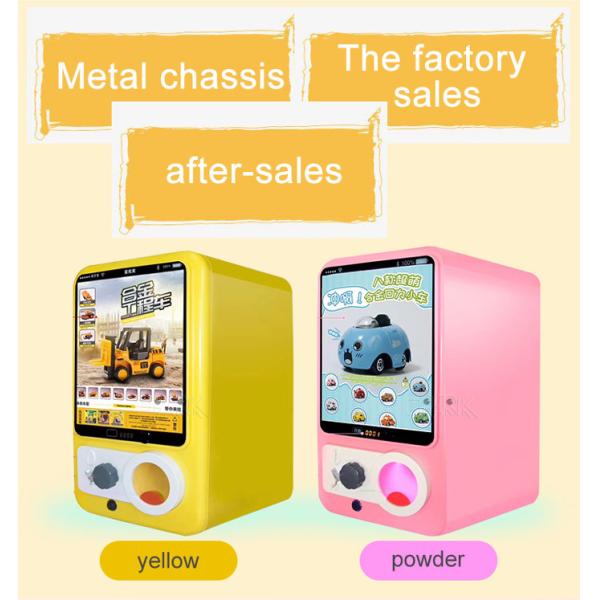 Coin Operated Video Toy Capsules Vending Machine 15W For Kids