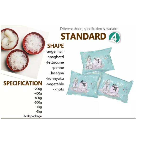 Лапша Shirataki китайского органического низкого карбюратора Konjac засахаривает свободную здоровую еду