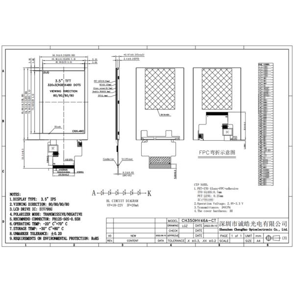 3.5 дюймовый Малый ЖК-прикосновный экран 320x480 Поддержка SPI MCU RGB Multi Interface