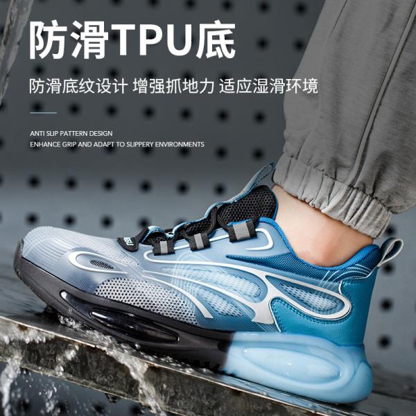 Zapatos de trabajo de verano TPU de punto volador zapatos de trabajo cómodos zapatos de seguridad Kevlar suela media de acero suela de pie TPU