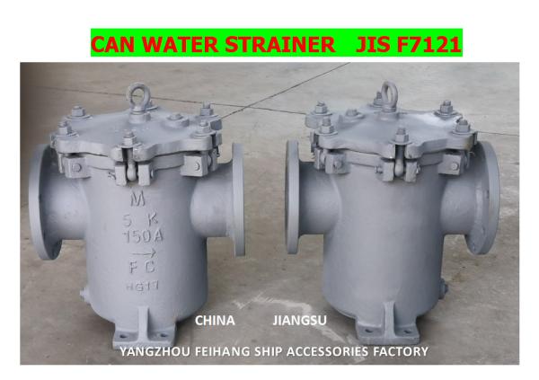 Impa 872009 Marine Sea Water Filters - Marine Sea Water Strainer 5k-150a S-Type