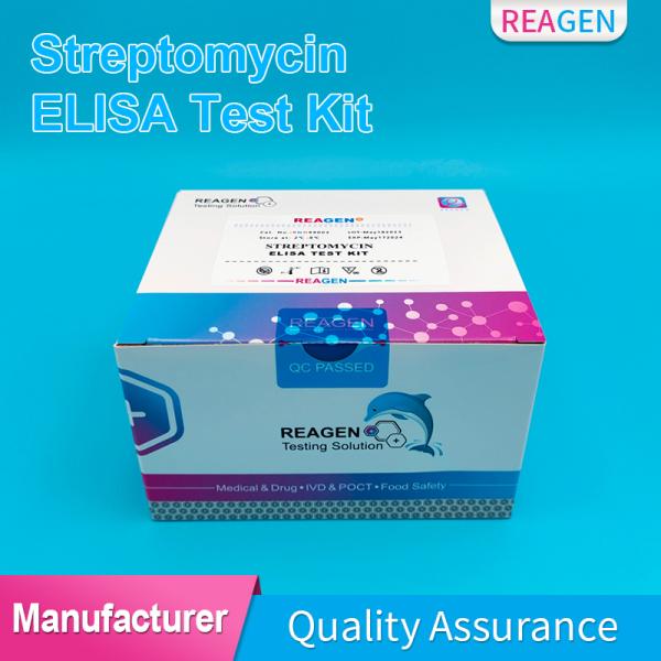 Streptomycin STR Rapid Test Kit for Honey Milk Tissue 0.1 PPB