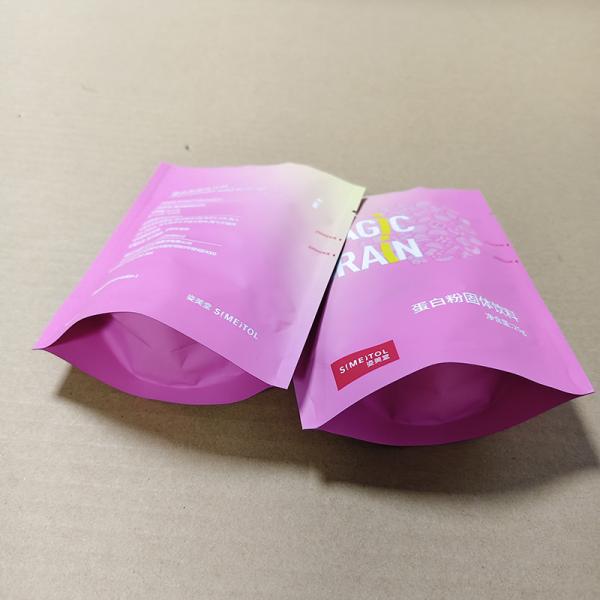 カスタムプロテインパウダーバッグ 115mm スタンドアップ 食品グレード 環境に優しい