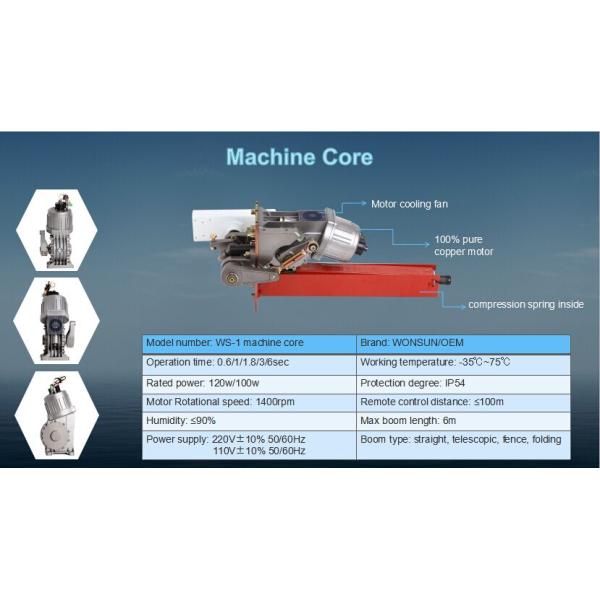 Барьер безопасностью стоянки мотора DC барьера заграждения доступа корабля безщеточный для гостиницы, платных ворот, торгового центра