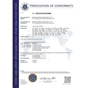 Beijing SYS Science & Technology Co., Ltd. Certifications