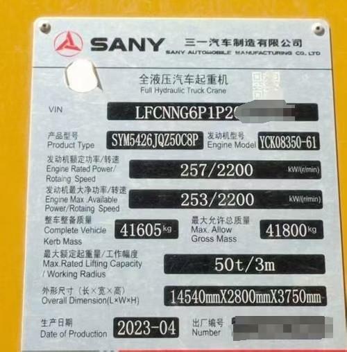 Grue sur camion Sany 50t fiable de 2023 en bon état, pour vente chaude