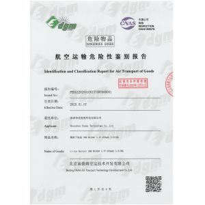 Shenzhen Uneme Technology Co.,Ltd Certifications