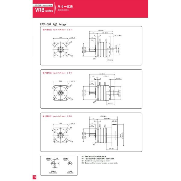 High Torque Gear Reducer Box Shimpo Gearbox Vrb-090c-10-K3-19dB19 For Printing Machine