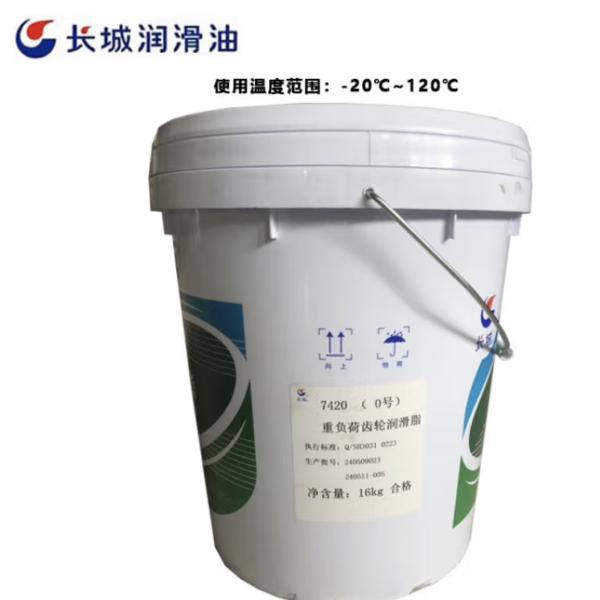 Great Wall 16KG -20℃-120℃ 7420 Heavy Duty Gear Grease