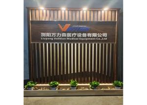 Liuyang Volition Medical Equipment Co., Ltd.