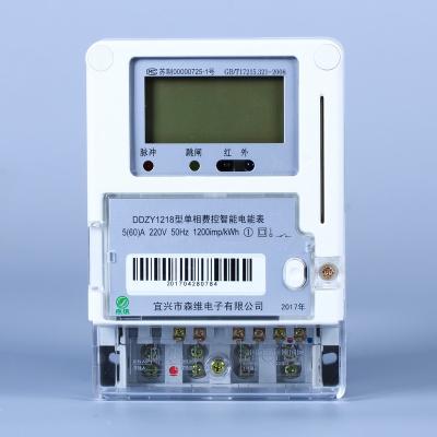≤1W Prepaid Energy Meter for Power Consumption and ≤95% Relative Humidity
