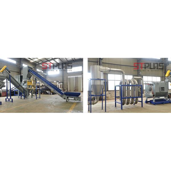 300-1500кг/линия фильма ПЭ ПП высокой эффективности х моя для чистых и сухих хлопьев