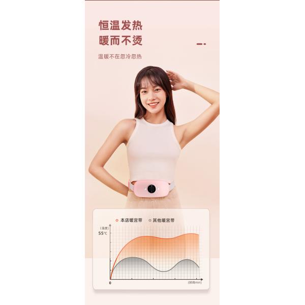 Cramp Pain Relief Smart Menstrual Heating Pad with Rechargeable Model and Massage Belt