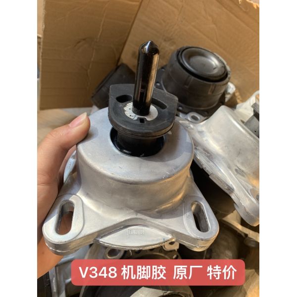 OEM 7C116A002-AA  Engine Mounting
