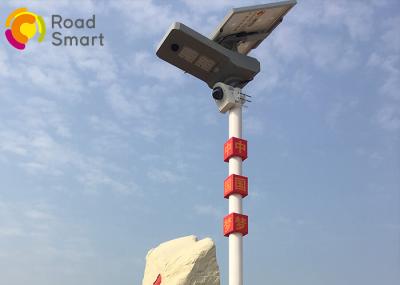 High Power 5V Solar Street Light With Camera For Park / Yard Safety