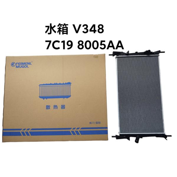 Genuine Radiator Auto Parts For Ford Transit V348, PUMA2.4, 7C19 8005AA