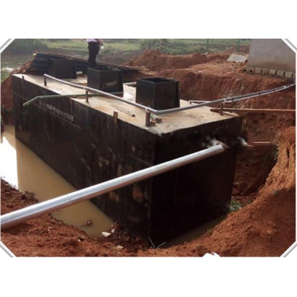 Compact Underground Mbr Hospital Waste Water Treatment Plant 0.55KW 7.5KW