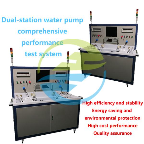 ISO 9906 Dual-Station Pump Performance Test System with PC/PLC Control