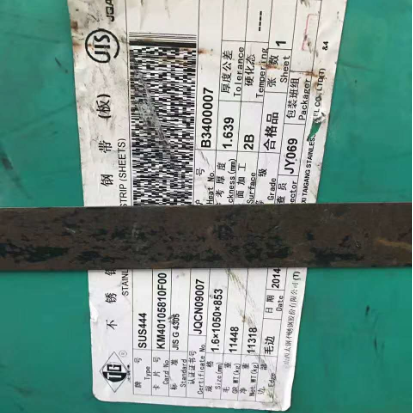 DIN 1.4521 444 Stainless Steel Sheet AISI 444 (S44400) Stainless Steel Metal Sheet 444 Stainless Steel Properties