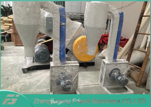 Easy Operation Industrial Crusher Machine Plastic OEM / ODM Acceptable