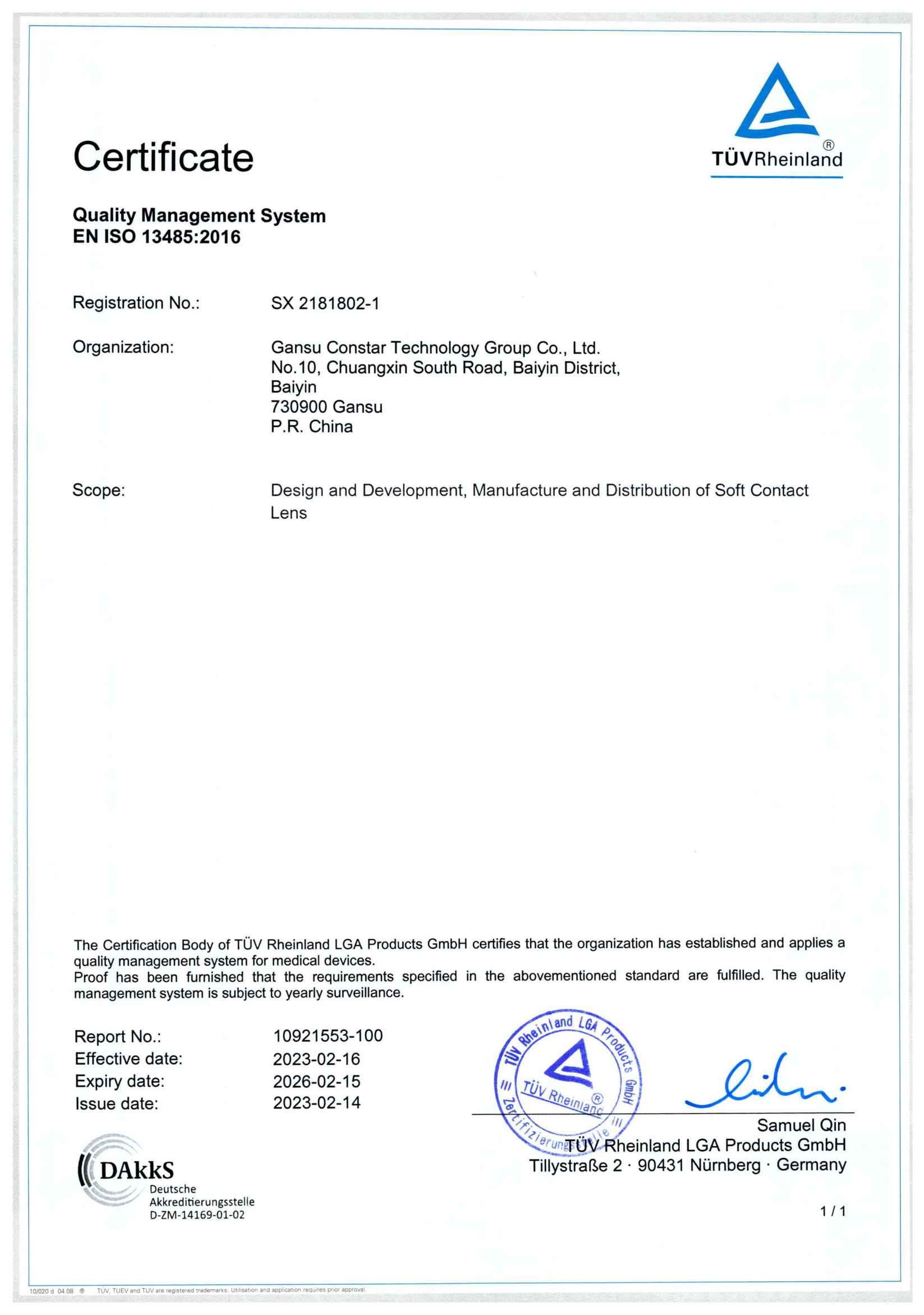 Beautylens Technology Co., Ltd. Certifications