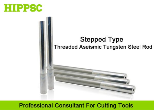 Fully Cemented Tungsten Carbide Rod Shrinking Fit With Step Shank High Regidity