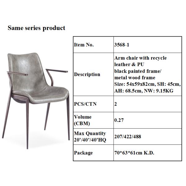 Recyclable Leather PU 56x55.5x100cm Painted Counter Stool