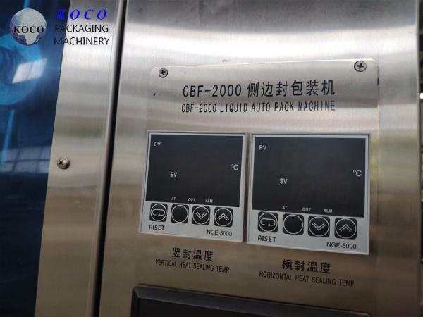 KOCO Vertical side sealing compound film liquid packaging machine filling milk