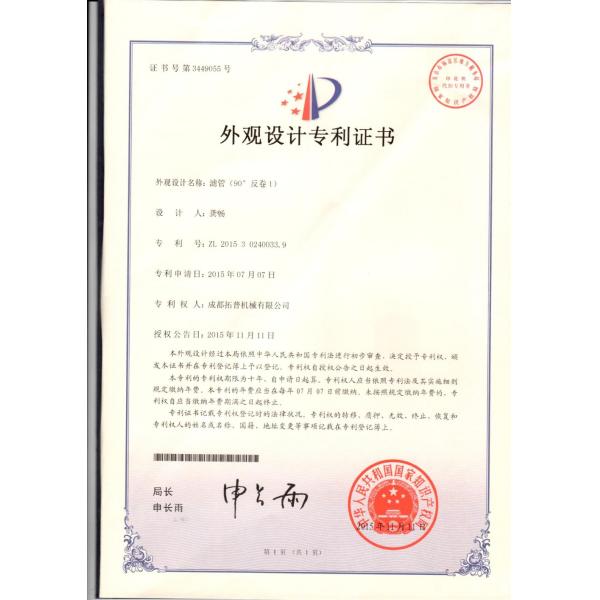 ДАФ - флотация воздуха для переработки воды и очистки сточных вод 12000 кг