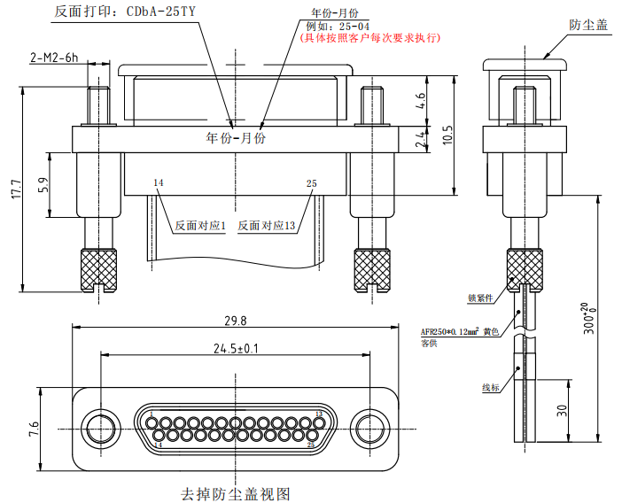3A Micro-D Connector 25 Pin Male Crimp Connector CDbA-25TY