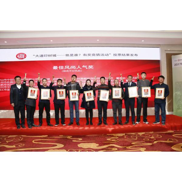 Фильм Ролльс слоения множественного штранг-прессования горячий с наградным ЕВА для журналов