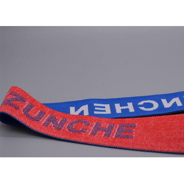 Jacquard Raised Logo Customized 35mm Loose Elastic Band For Clothing