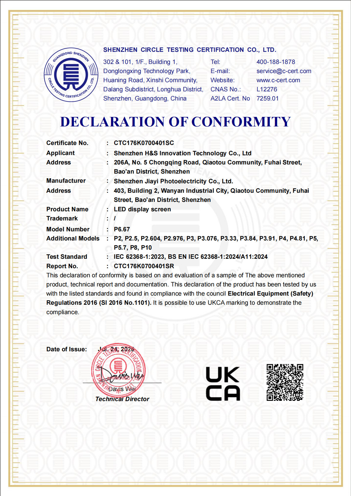 Shenzhen H&S Innovation Technology Co., Ltd Certifications