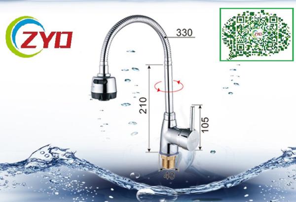 Gooseneck Swivel Faucet Spout 80 Gram / Meter Weight 1.5Mpa Pressure
